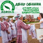 День сенажа в Башкортостане