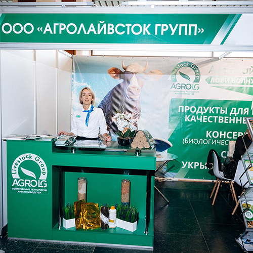 AgroLG форум Молоко России